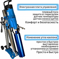 Характеристики установки для алмазного бурения Keos KS-500 JSet