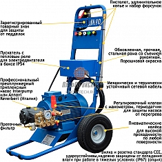 Комплектация водоструйного аппарата Посейдон Е5-200-15-IP-Gun-EME