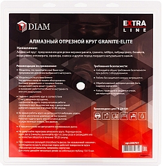 Упаковка алмазных отрезных дисков Diam Extra Line 1A1R Корона Granite-Elite 350 мм