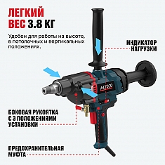 Вес бесщеточной дрели алмазного бурения Alteco DD 26-200 GIK BL